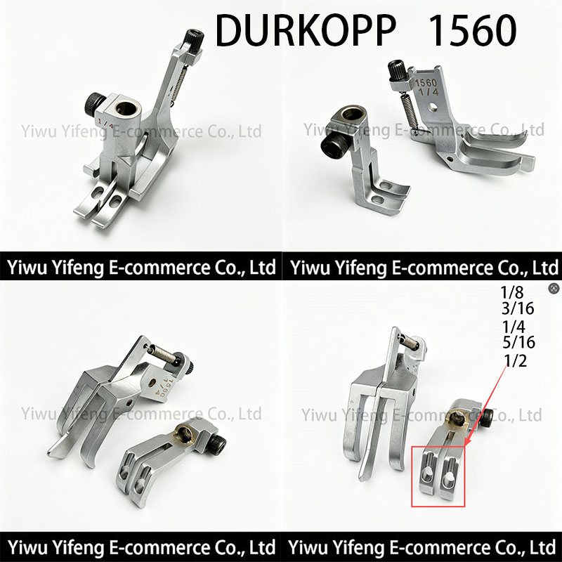 Leather Splitting Machine - ชุดอุปกรณ์จักรเย็บผ้าอุตสาหกรรม ชุดตีนผี DURKOPP 1560 ตีนผีแบบแยกชิ้น สำหรับเย็บหนัง