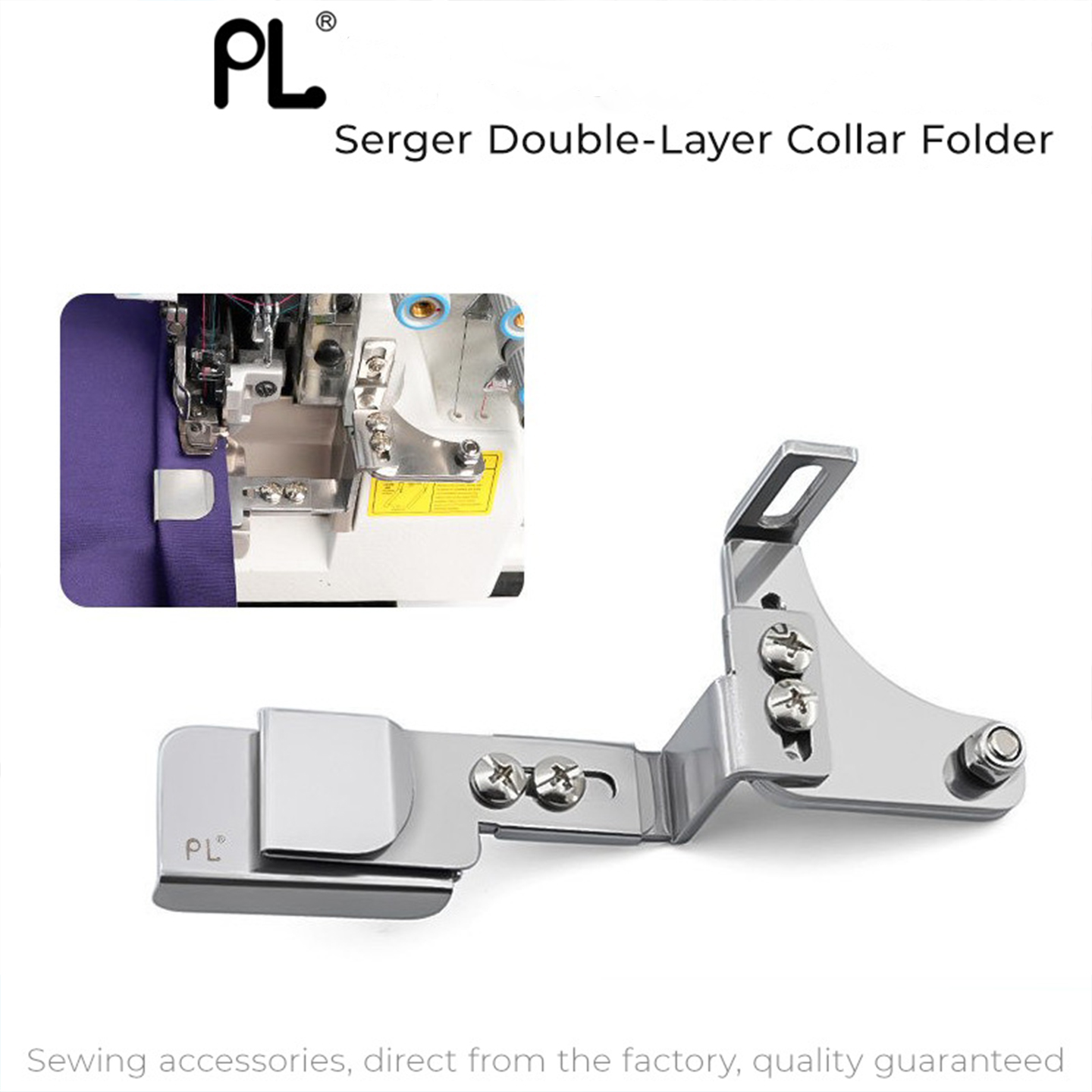 Overlock Sewing Machine 4 Thread - PL Flip Open ชุดอุปกรณ์พับปกเสื้อแบบปรับได้สองชั้น สำหรับจักรเย็บผ้าอุตสาหกรรมแบบโอเวอร์ล็อค 4/5