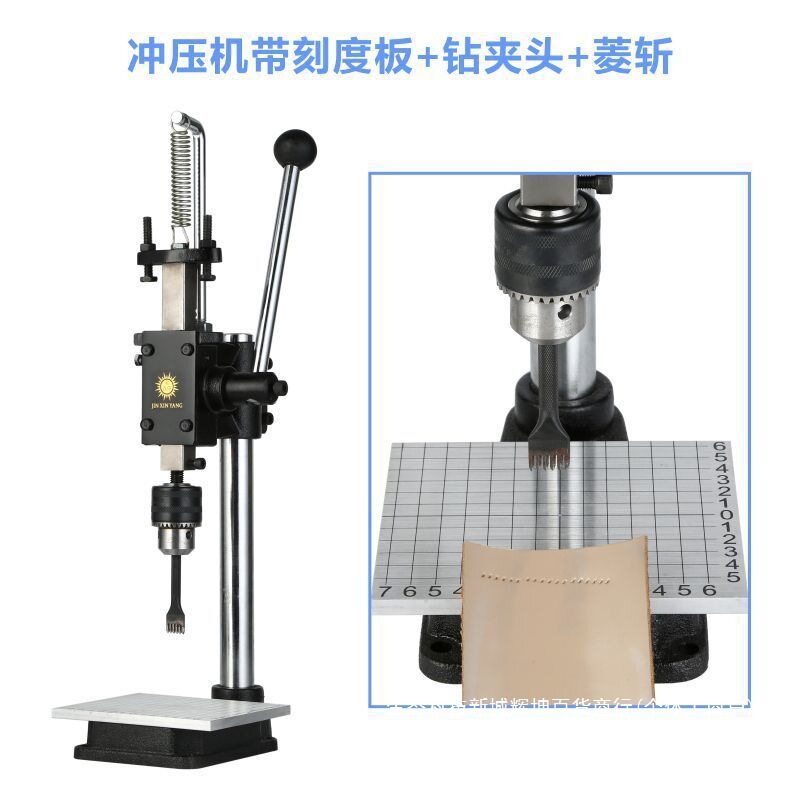 เครื่องเจาะรูแบบกดมือขนาดเล็ก  - Hand Press Hole Punch Leather บทวิจารณ์และราคา