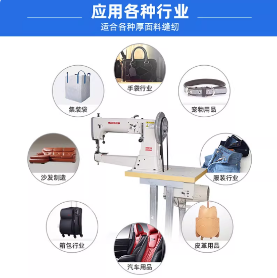 จักรเย็บผ้าอุตสาหกรรมแบบหัวสูง - Industrial Sewing Machine 441 บทวิจารณ์และราคา