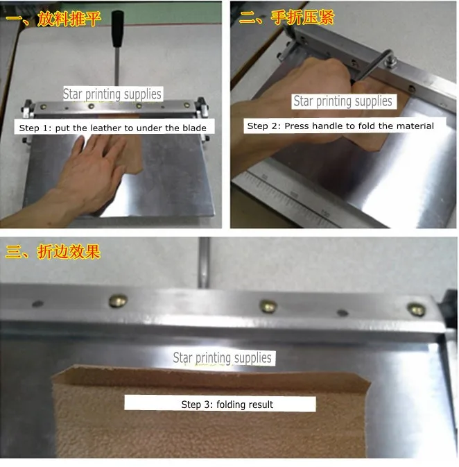 เครื่องพับและทำรอยพับแบบแมนนวล - Leather Creaser Machine บทวิจารณ์และราคา