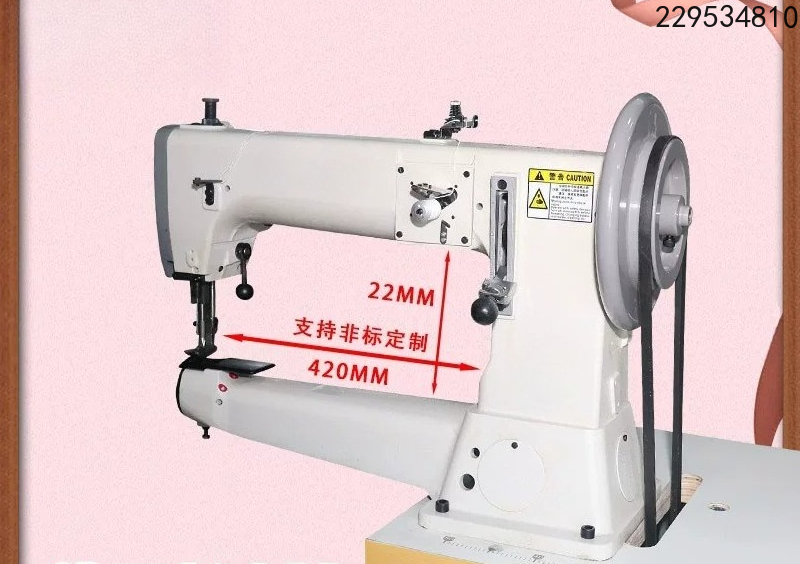 จักรเย็บผ้าอุตสาหกรรมแบบหัวสูง - Industrial Sewing Machine 441 บทวิจารณ์และราคา