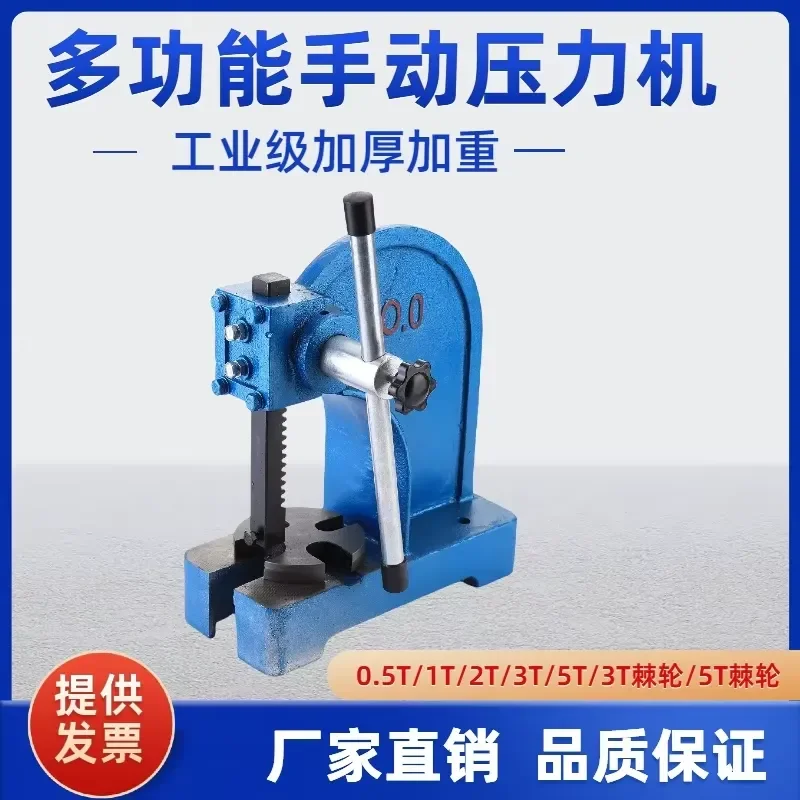 1 ชิ้น เครื่องตัดแบบกดมือขนาดเ - Leather Cutting Die Press บทวิจารณ์และราคา