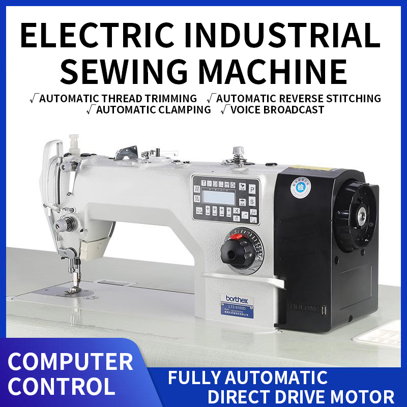 จักรเย็บผ้าไฟฟ้าแบบตั้งโต๊ะอุต - Singer Heavy Duty Sewing Machine บทวิจารณ์และราคา