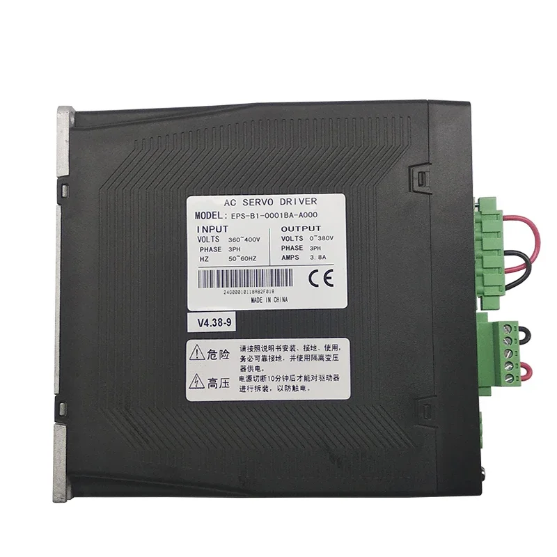 มอเตอร์เซอร์โวจีนคุณภาพสูง EPS - Sewing Machine Servo Motor 750W บทวิจารณ์และราคา